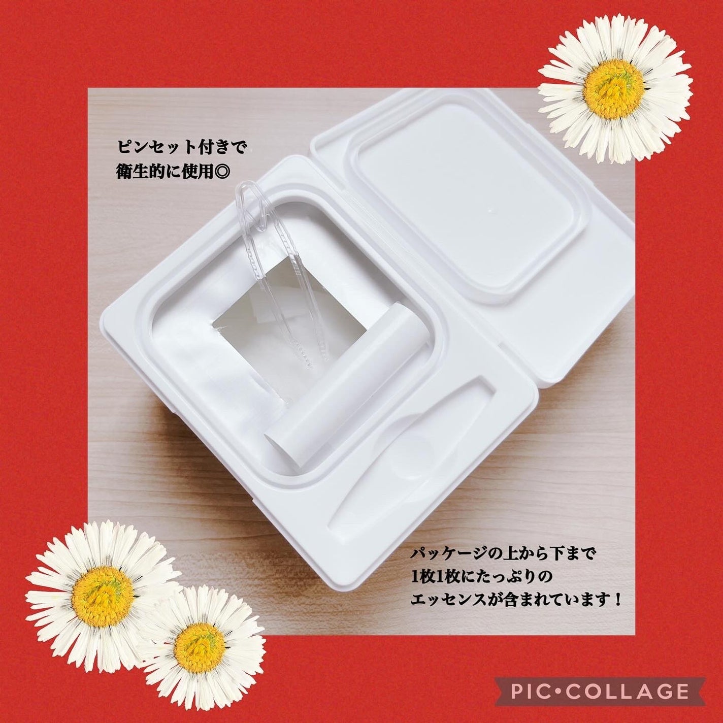 AZケア マスク/VT/シートマスク・パックを使ったクチコミ(3枚目)