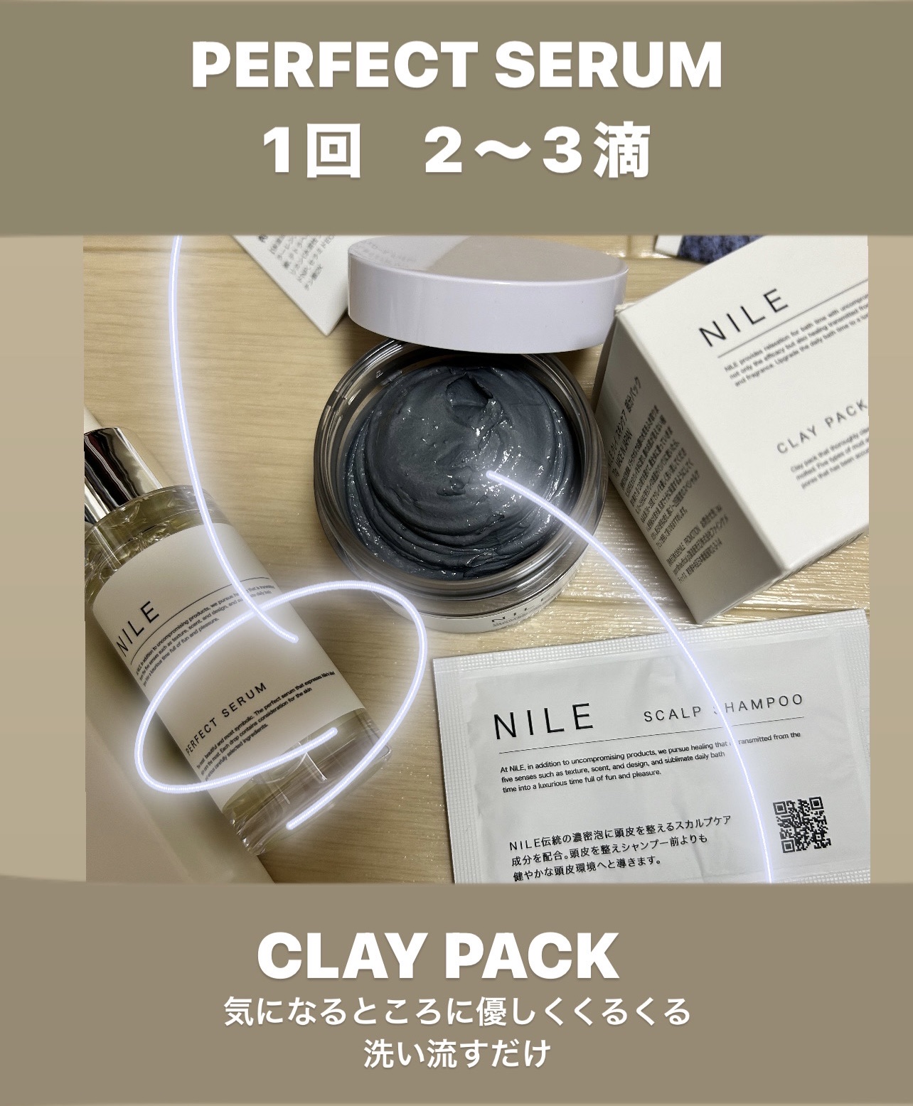 NILE クレイパック/NILE/洗い流すパック・マスクを使ったクチコミ（3枚目）