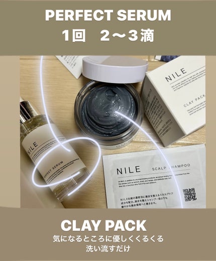 NILE クレイパック/NILE/洗い流すパック・マスクを使ったクチコミ(3枚目)