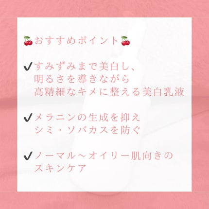 フラルネ ブライトリファイン ミルク M/ALBION/乳液を使ったクチコミ(3枚目)