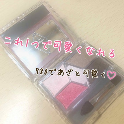 【旧品】パーフェクトスタイリストアイズ/キャンメイク/アイシャドウパレットを使ったクチコミ(1枚目)