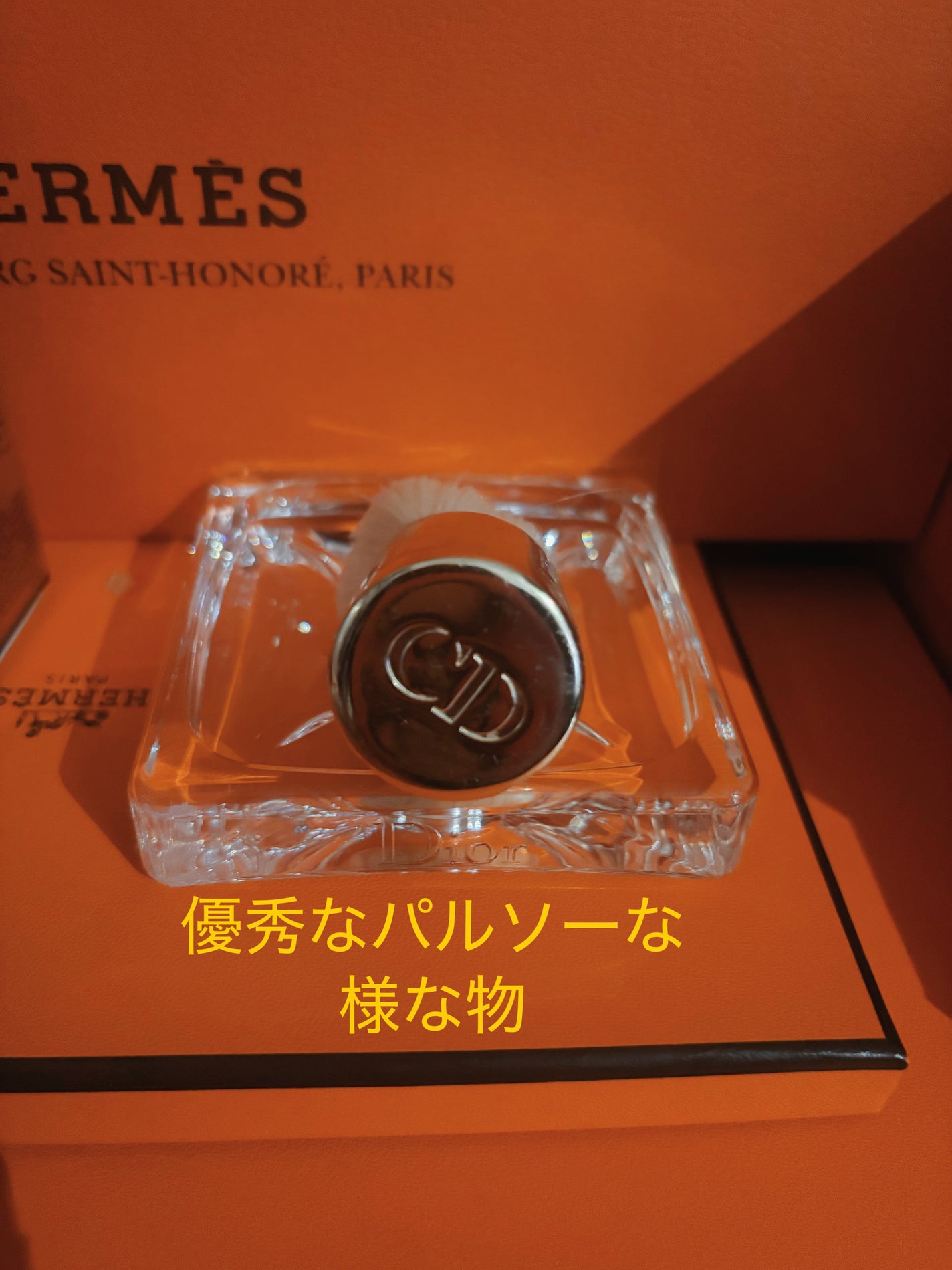 プレステージ ル パンソー/Dior/その他スキンケアグッズを使ったクチコミ(3枚目)