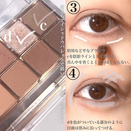 Pickmi.Beauty on LIPS 「💭🥛💭🥛💭🥛💭🥛💭白湯メイクって?💭中華メイクのnextブレイ..」(5枚目)