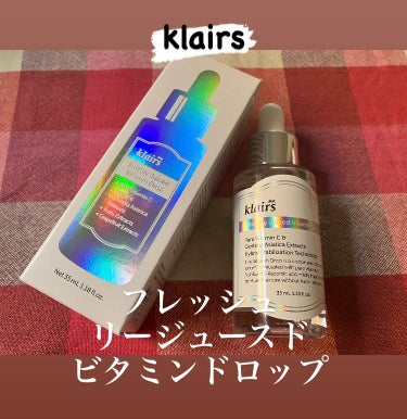 フレッシュリージュースドビタミンドロップ(35ml)/Klairs/美容液を使ったクチコミ（1枚目）