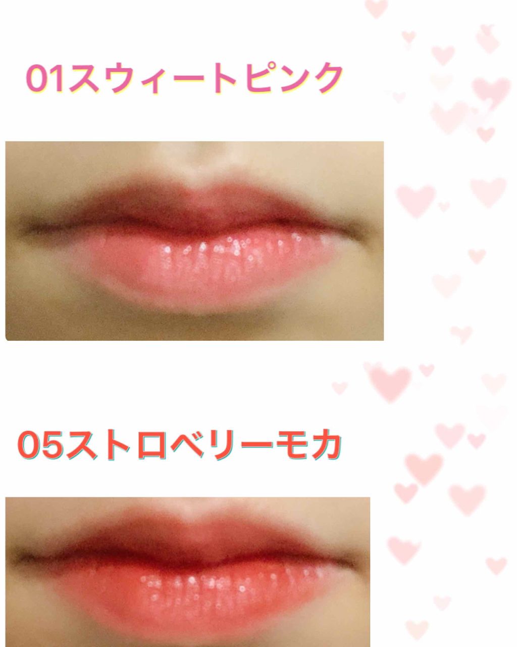 メルティールミナスルージュ/キャンメイク/口紅を使ったクチコミ(4枚目)