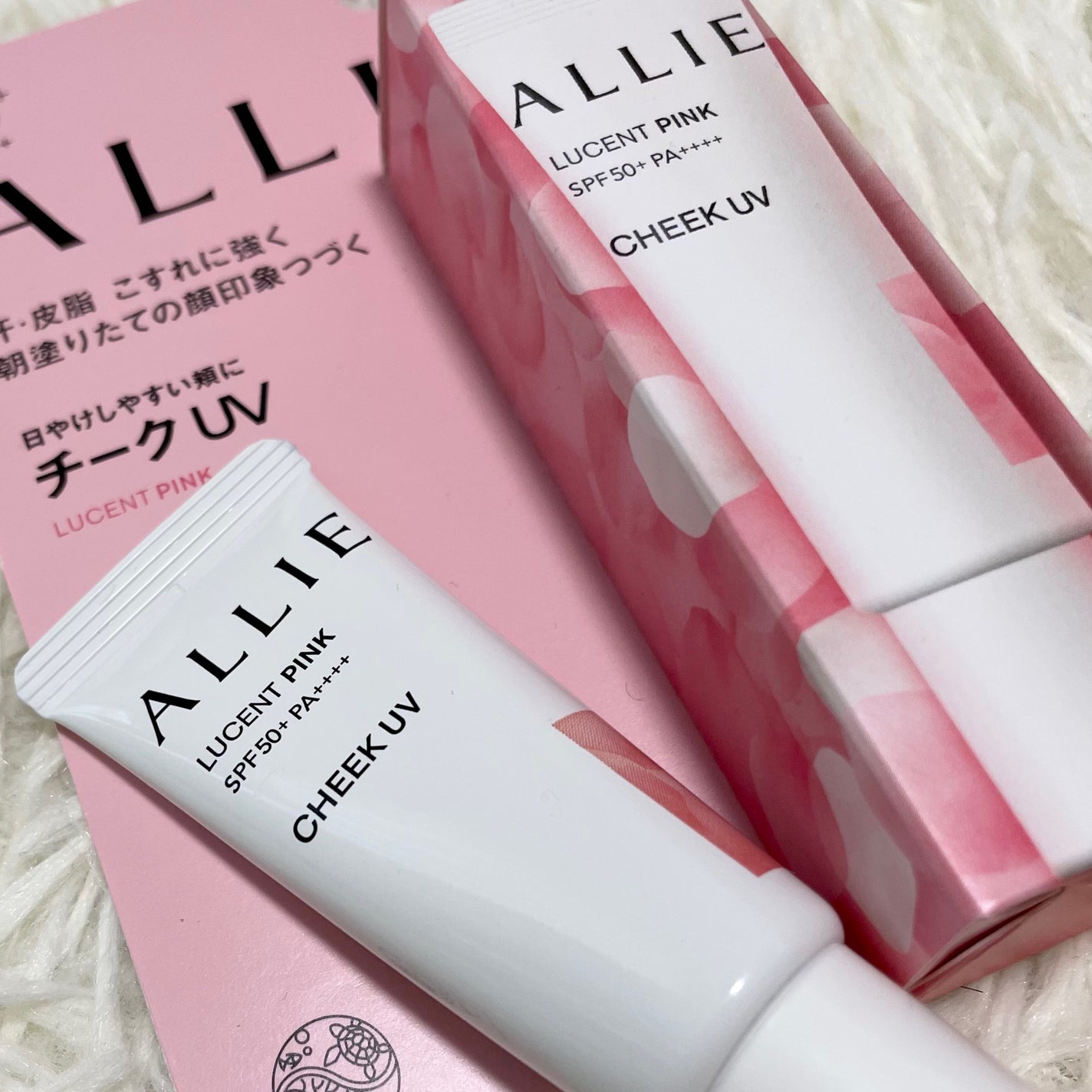 クロノビューティ カラーオンUV/アリィー/日焼け止めクリームを使ったクチコミ(3枚目)