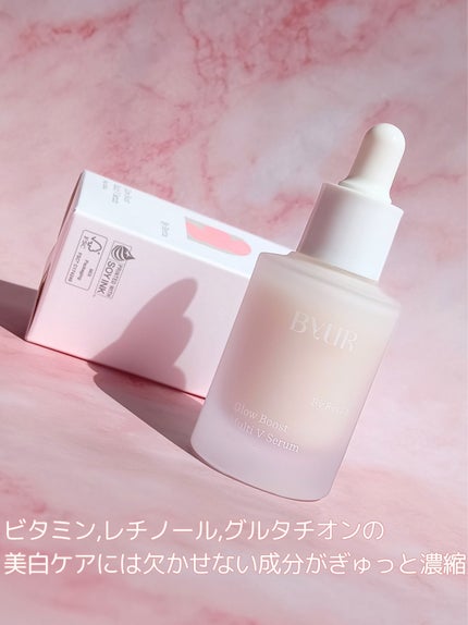 グローブースト マルチV セラム/ByUR/美容液を使ったクチコミ(3枚目)