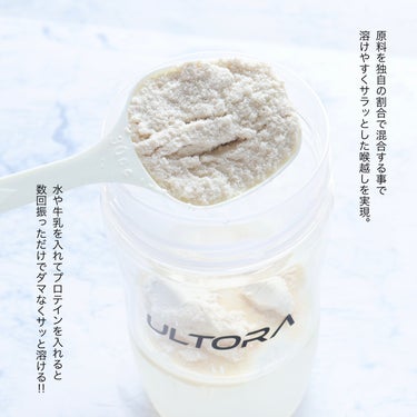 ULTRA WHEY DIET PROTEIN/ULTRA/ボディサプリメントを使ったクチコミ（3枚目）