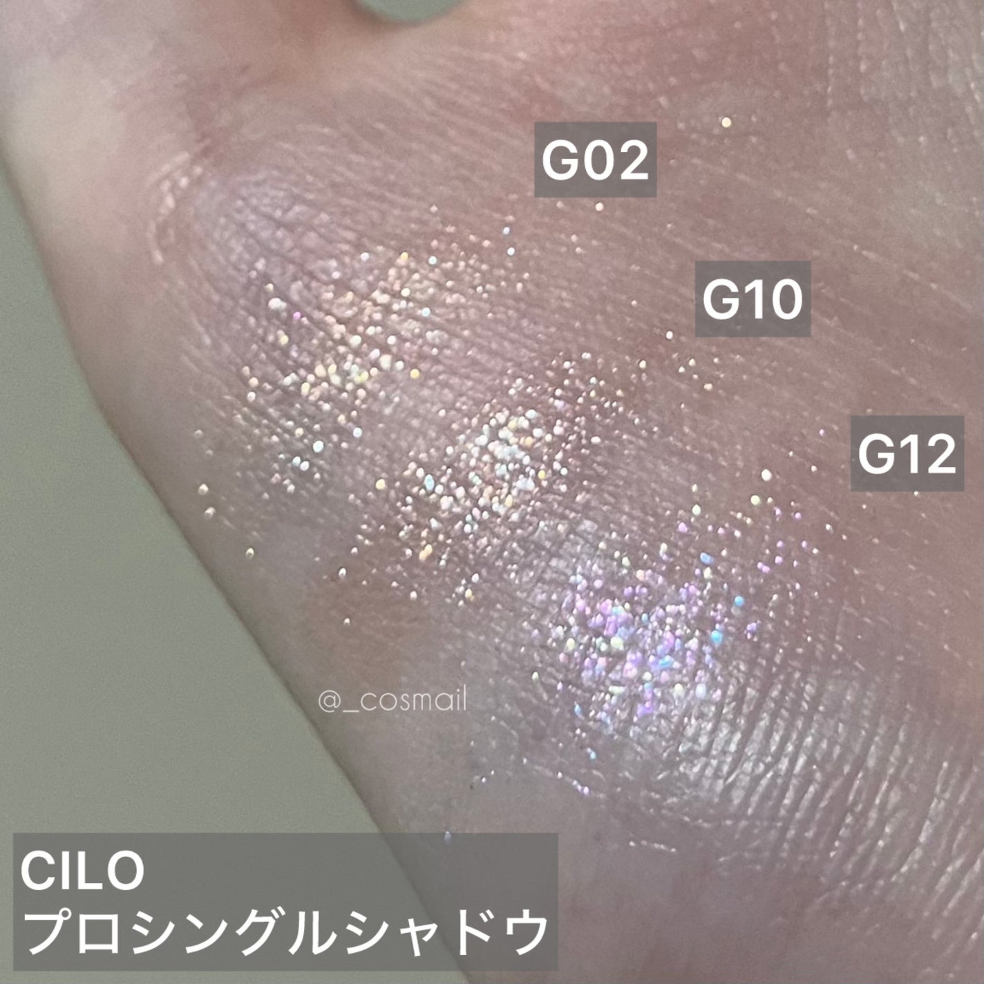 プロ シングル シャドウ/CLIO/単色アイシャドウを使ったクチコミ(2枚目)