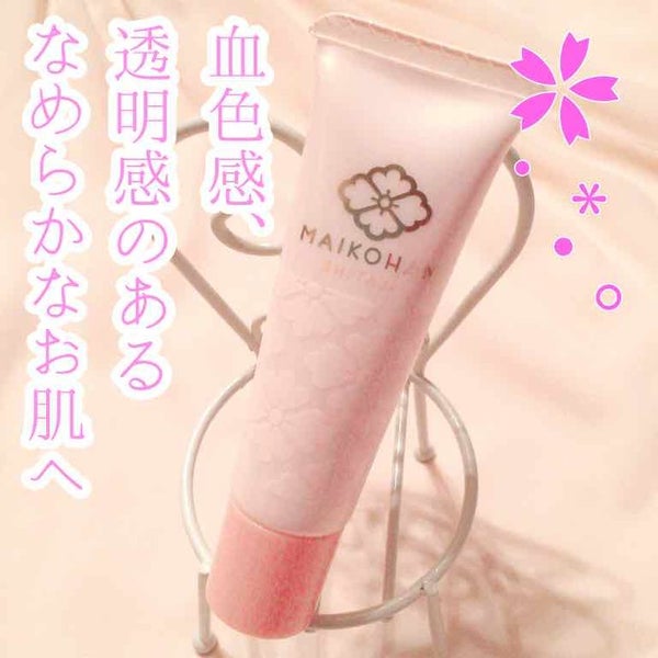 舞妓はん 化粧下地/舞妓はん/化粧下地 by ねるこ❁⃘YouTube始めました