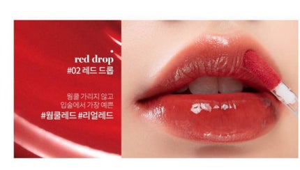 グラスティングウォーターティント/rom&nd/リップティントを使ったクチコミ(1枚目)