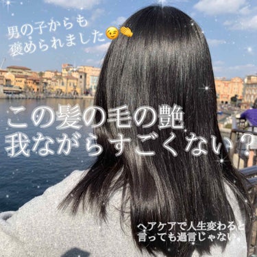 プレミアムタッチ 浸透美容液ヘアマスク/フィーノ/洗い流すヘアトリートメントを使ったクチコミ（1枚目）