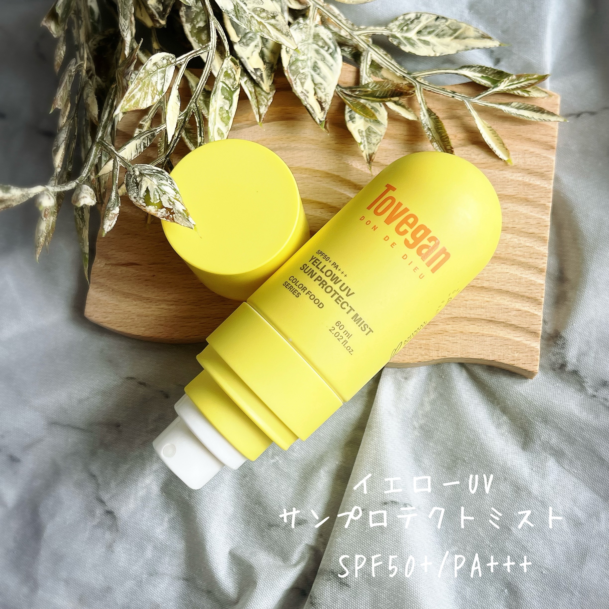 カラーフードシリーズホワイトホールサムクレンジングバーム/Tovegan/クレンジングバームを使ったクチコミ（2枚目）