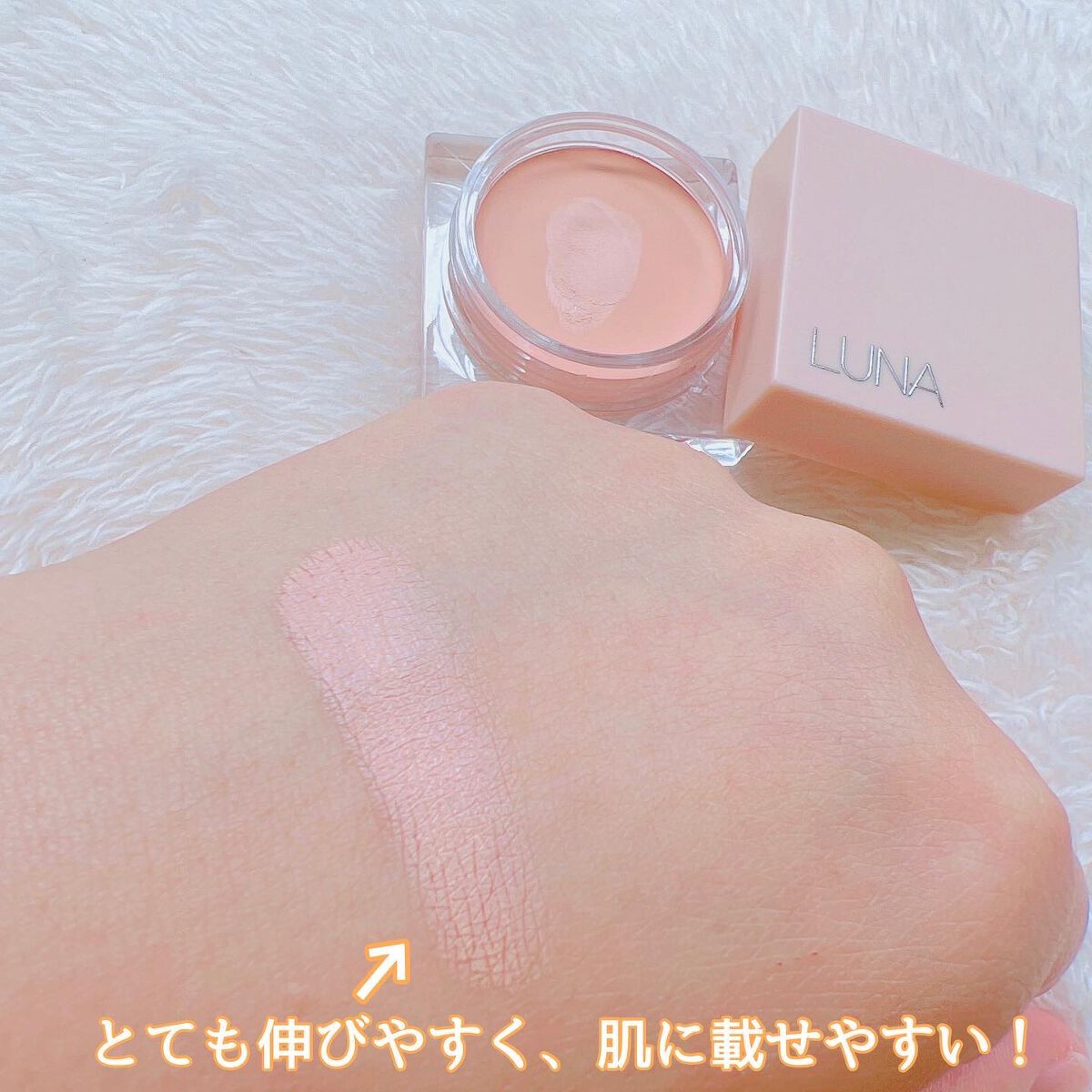 コンシールポット/LUNA/クリームコンシーラーを使ったクチコミ(3枚目)