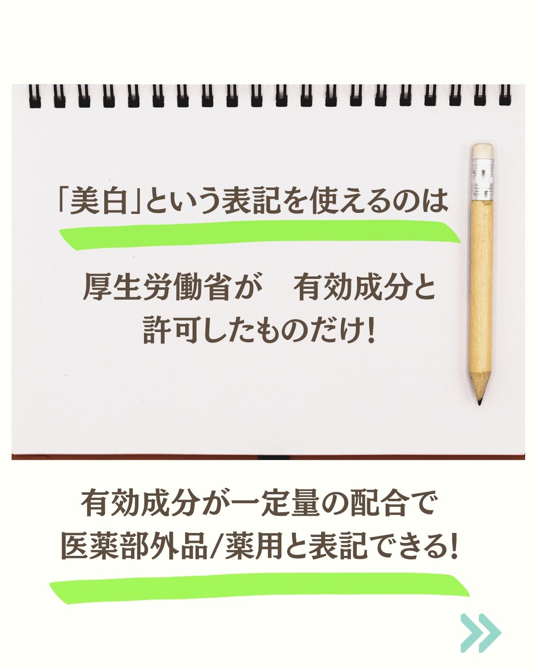 QuSomeホワイトクリーム1.9/b.glen/フェイスクリームを使ったクチコミ(4枚目)