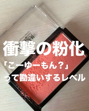 UR GLAM　DAILY CHEEK BLUSH/U R GLAM/パウダーチークを使ったクチコミ（1枚目）