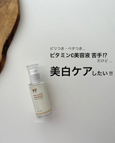 MELALESS AMPOULE/WONJIN EFFECT/美容液を使ったクチコミ（1枚目）