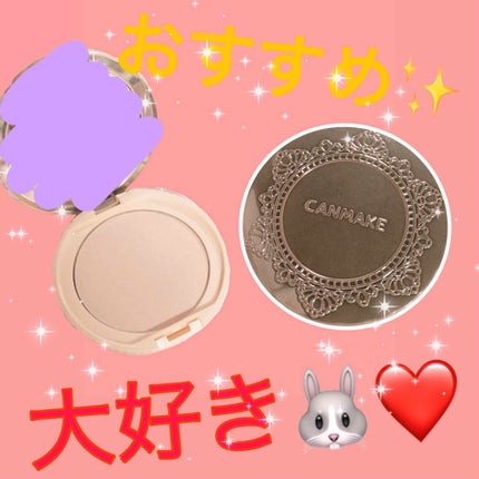 【旧品】マシュマロフィニッシュパウダー/キャンメイク/プレストパウダーを使ったクチコミ(2枚目)