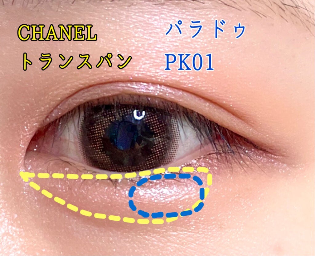 ボーム エサンシエル/CHANEL/スティックハイライトを使ったクチコミ(4枚目)