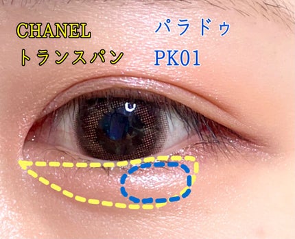 ボーム エサンシエル/CHANEL/スティックハイライトを使ったクチコミ(4枚目)