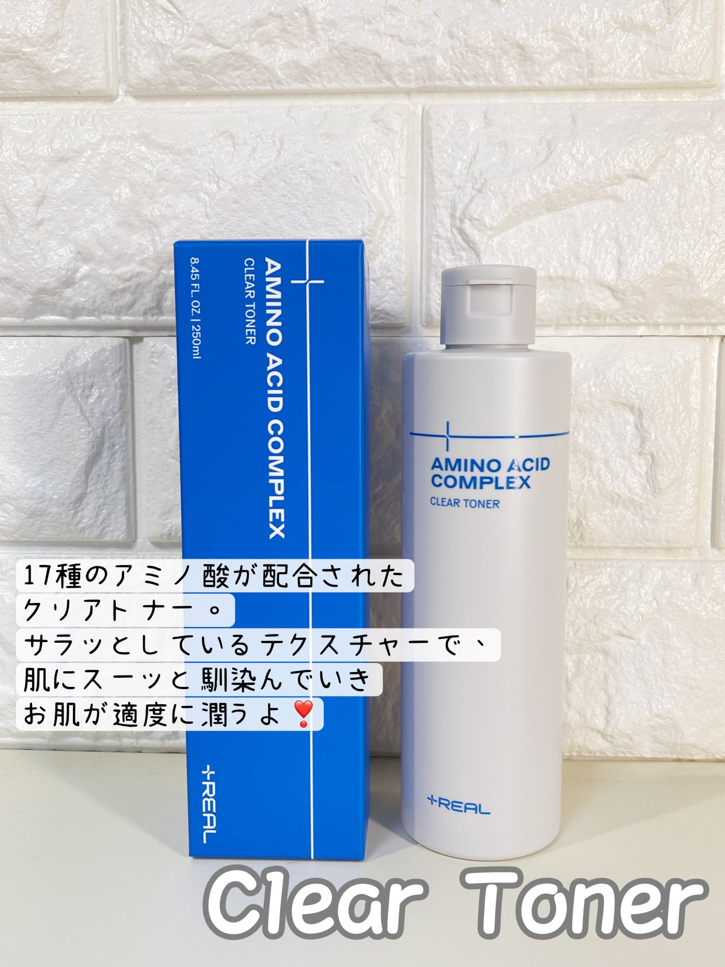 クリアトナー/+REAL/化粧水を使ったクチコミ(2枚目)
