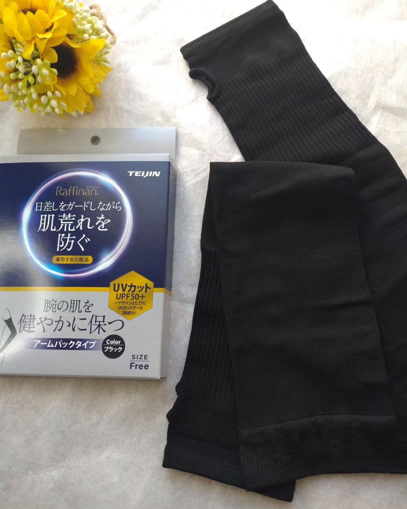 ラフィナン　美容アームパック/Raffinan/ボディグッズを使ったクチコミ（3枚目）
