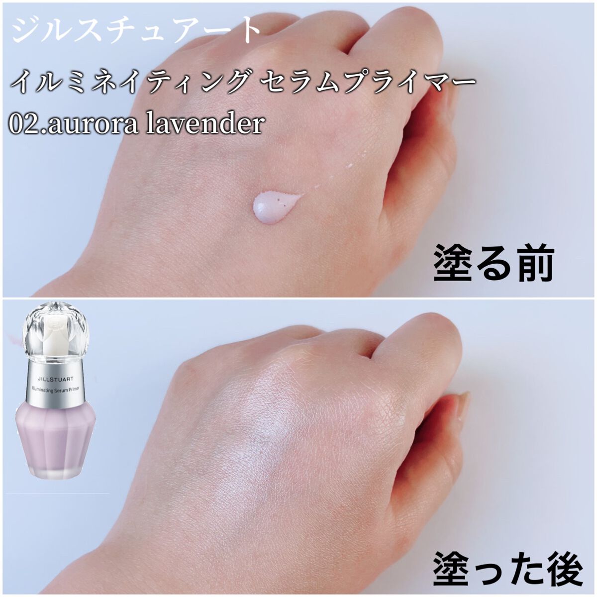 ラトゥー エクラ ファンデーション プライマー N/PAUL & JOE BEAUTE/化粧下地を使ったクチコミ(6枚目)