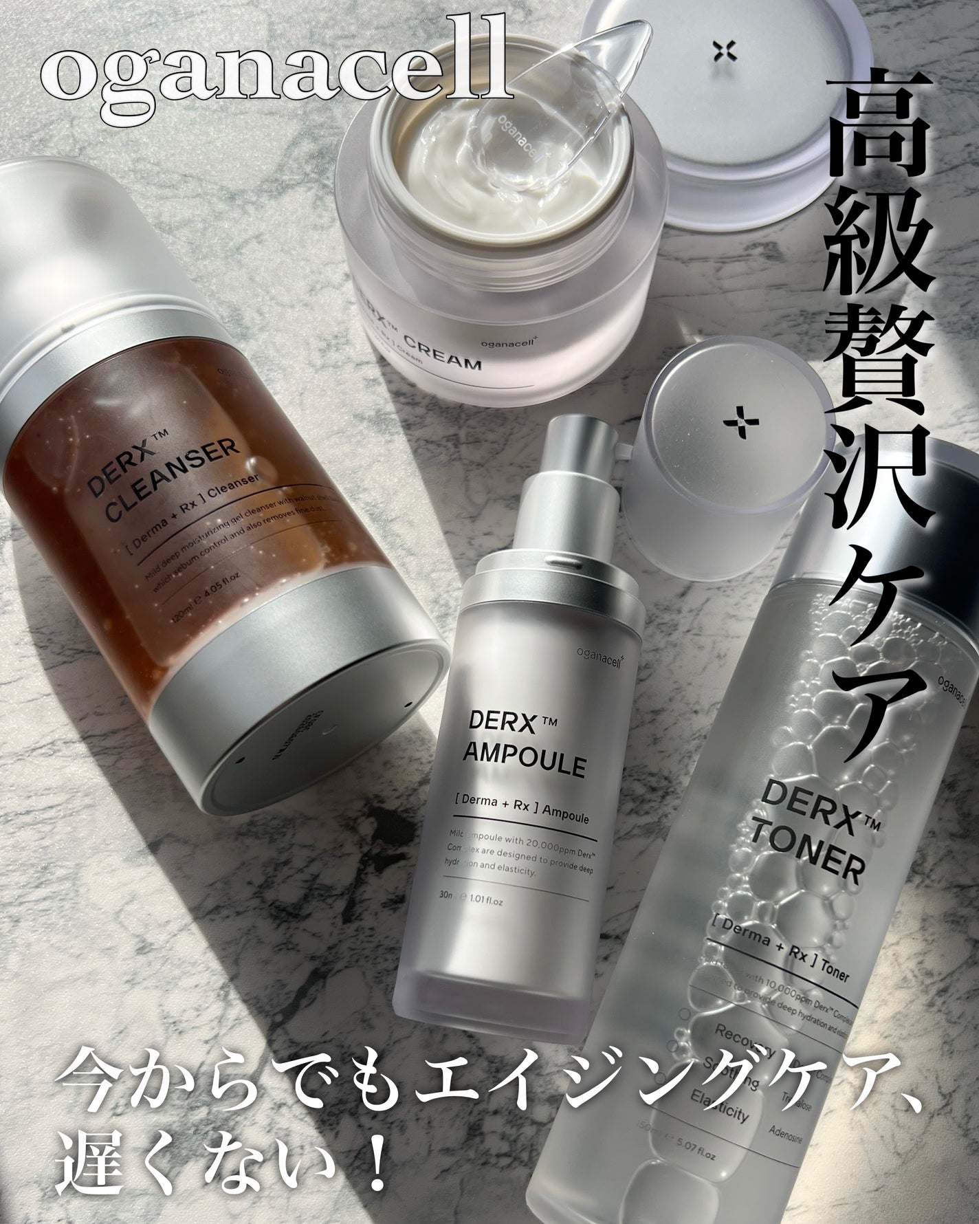 オガナセルダマアルエックスクレンザー/OGANACELL/洗顔フォームを使ったクチコミ(1枚目)