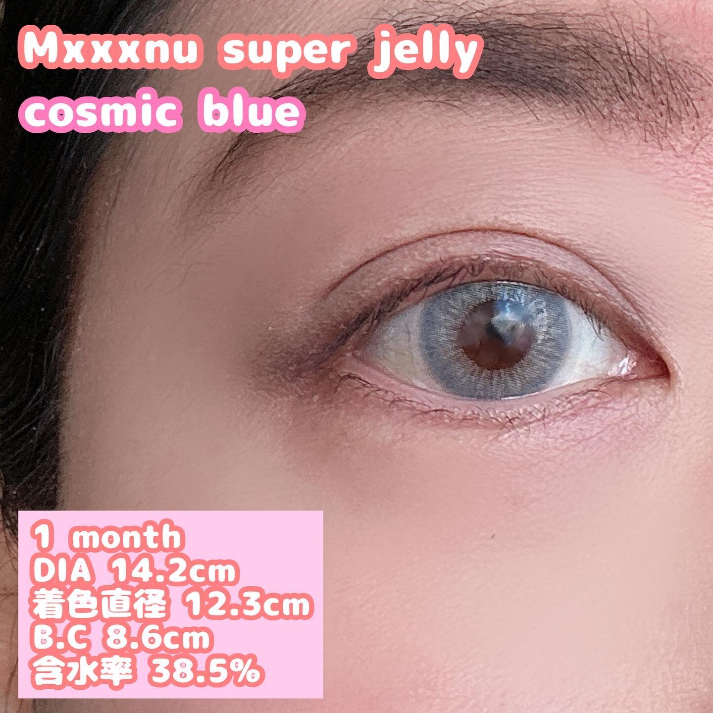 Mxxxnu 1month super jelly/Mxxxnu/１ヶ月（１MONTH）カラコンを使ったクチコミ（2枚目）