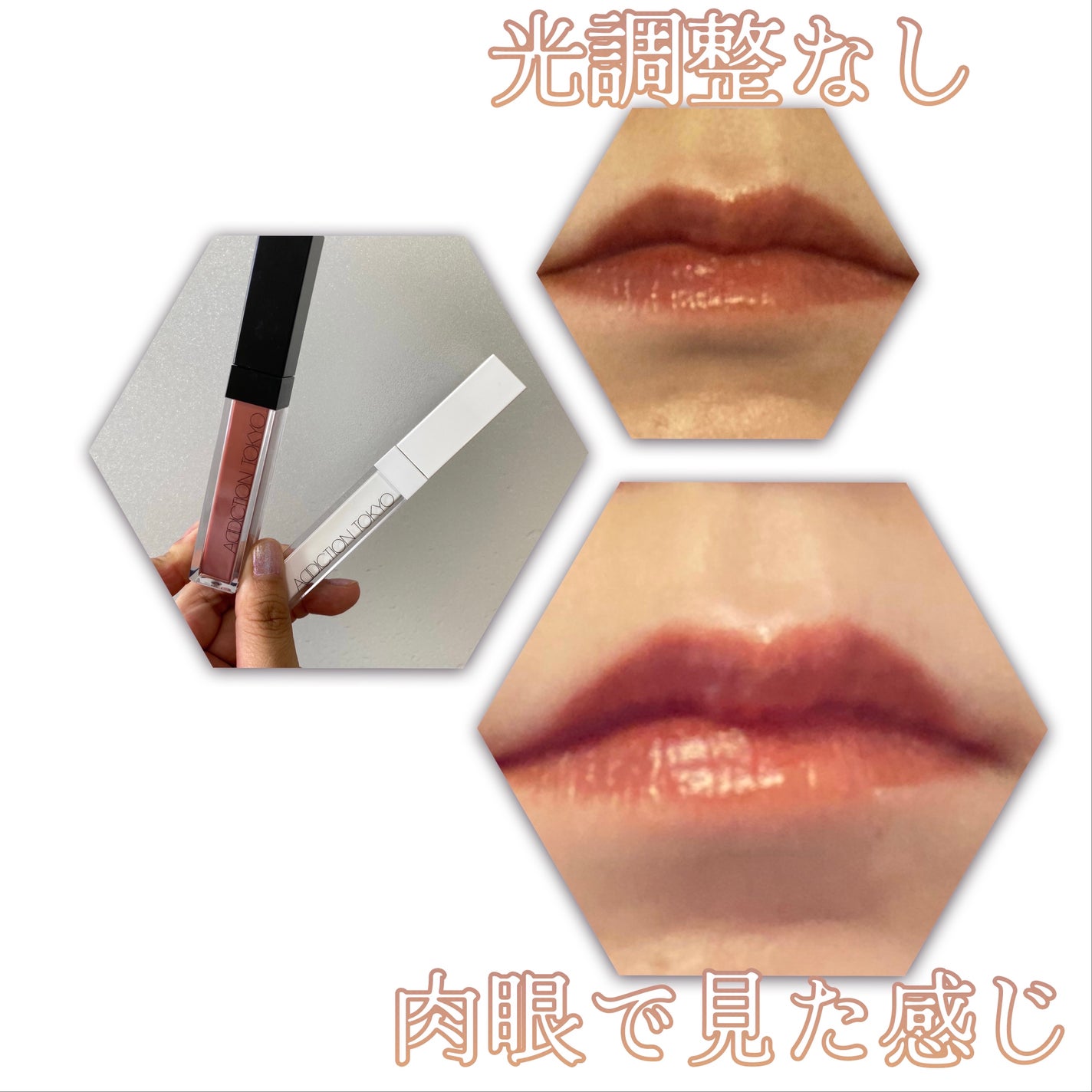 アディクション リップ セラム ティント/ADDICTION/リップティントを使ったクチコミ(2枚目)