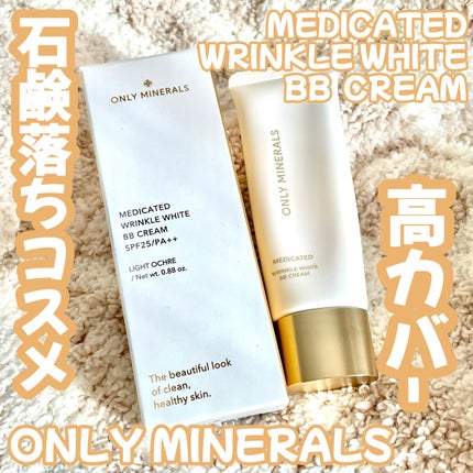 薬用 リンクルホワイトBBクリーム/ONLY MINERALS/BBクリームを使ったクチコミ(1枚目)