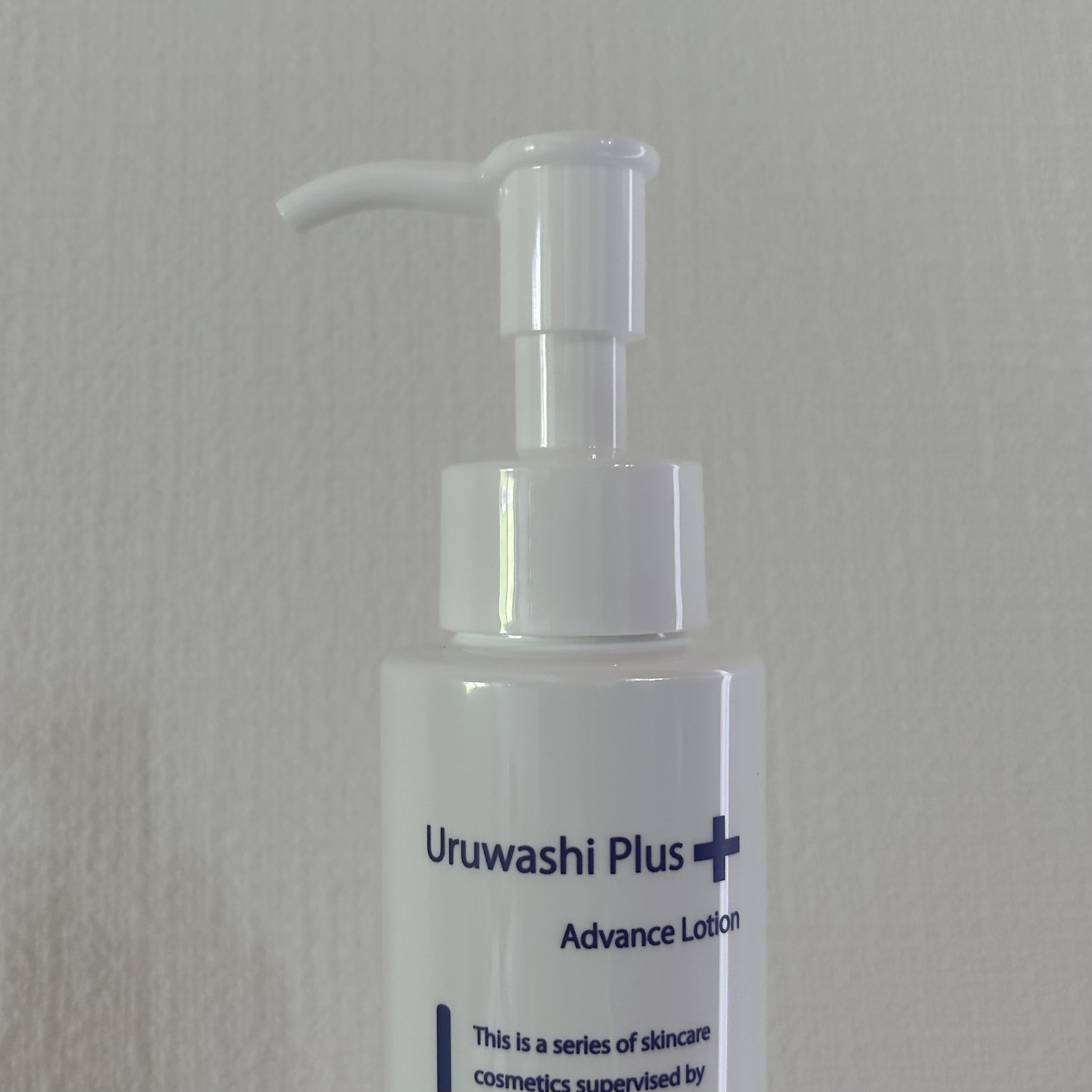 ウルワシプラスADローション/ウルワシプラス/化粧水を使ったクチコミ（3枚目）