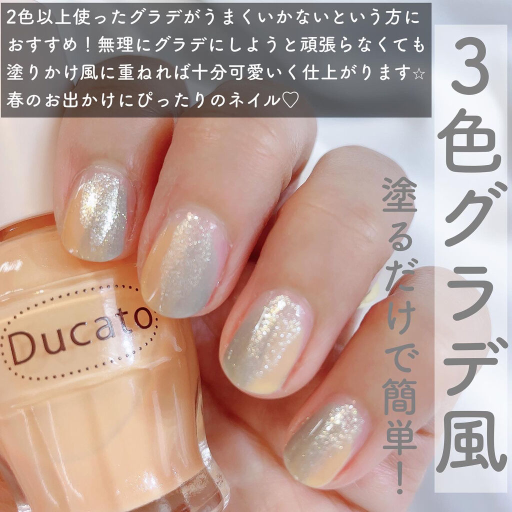 セシェ・ヴィート/セシェ/ネイルトップコートを使ったクチコミ（2枚目）