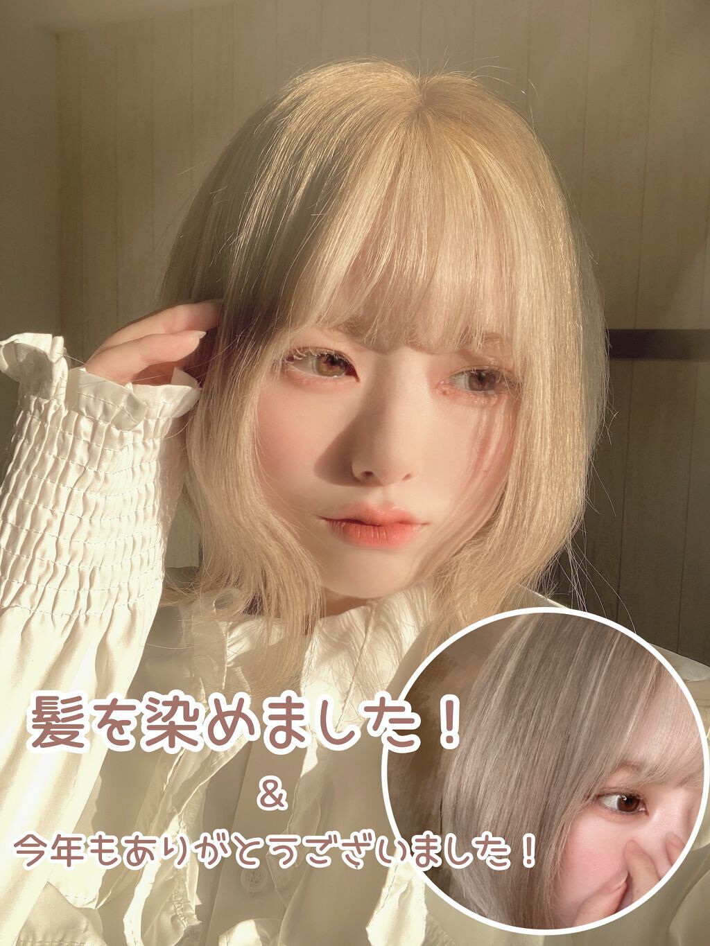 シャンプー／トリートメント ヒートケア  パープル/CALATAS/市販シャンプーを使ったクチコミ（1枚目）