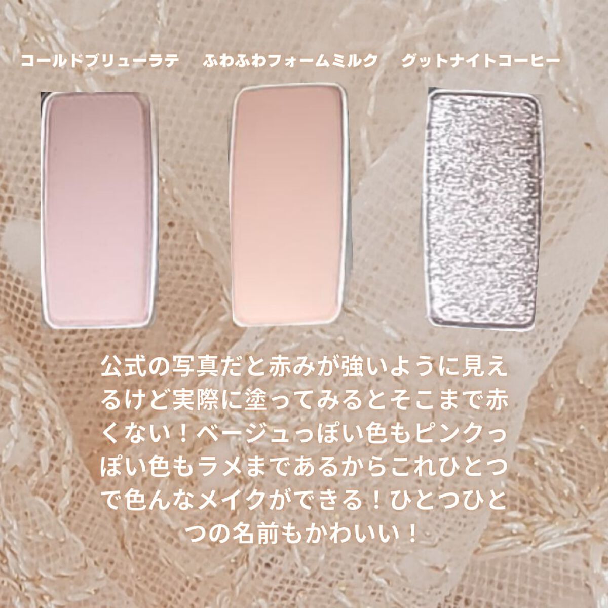 プレイカラー アイシャドウ/ETUDE/アイシャドウパレットを使ったクチコミ(4枚目)