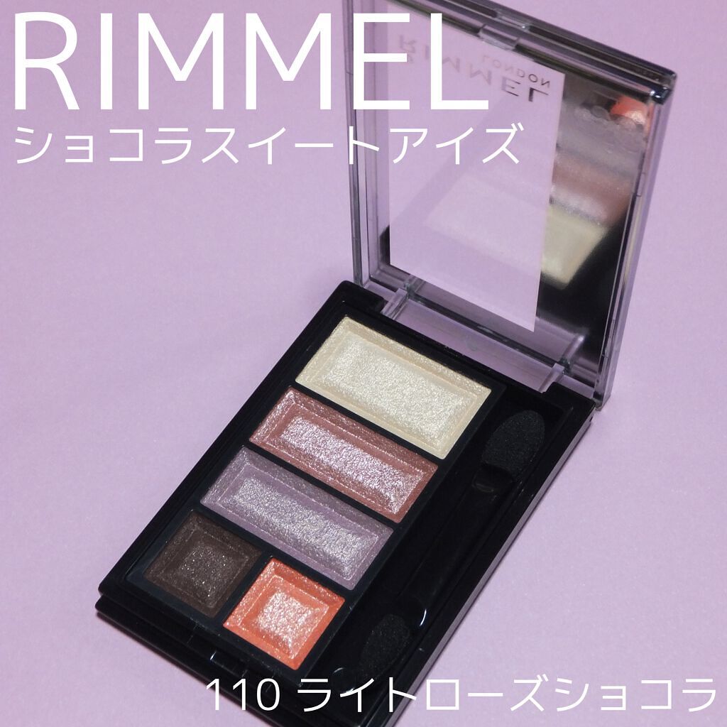 ショコラスウィート アイズ/リンメル ロンドン/アイシャドウパレットを使ったクチコミ(1枚目)