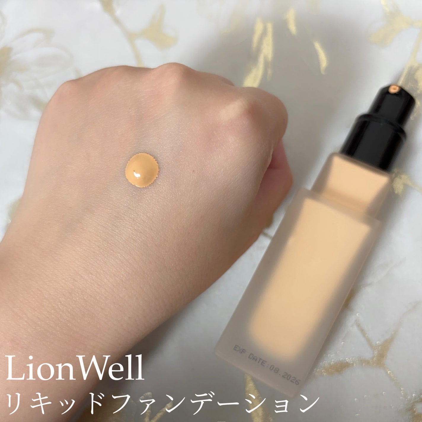 スキンフィット ファンデーション/LionWell(ライオンウェル)/リキッドファンデーションを使ったクチコミ(6枚目)