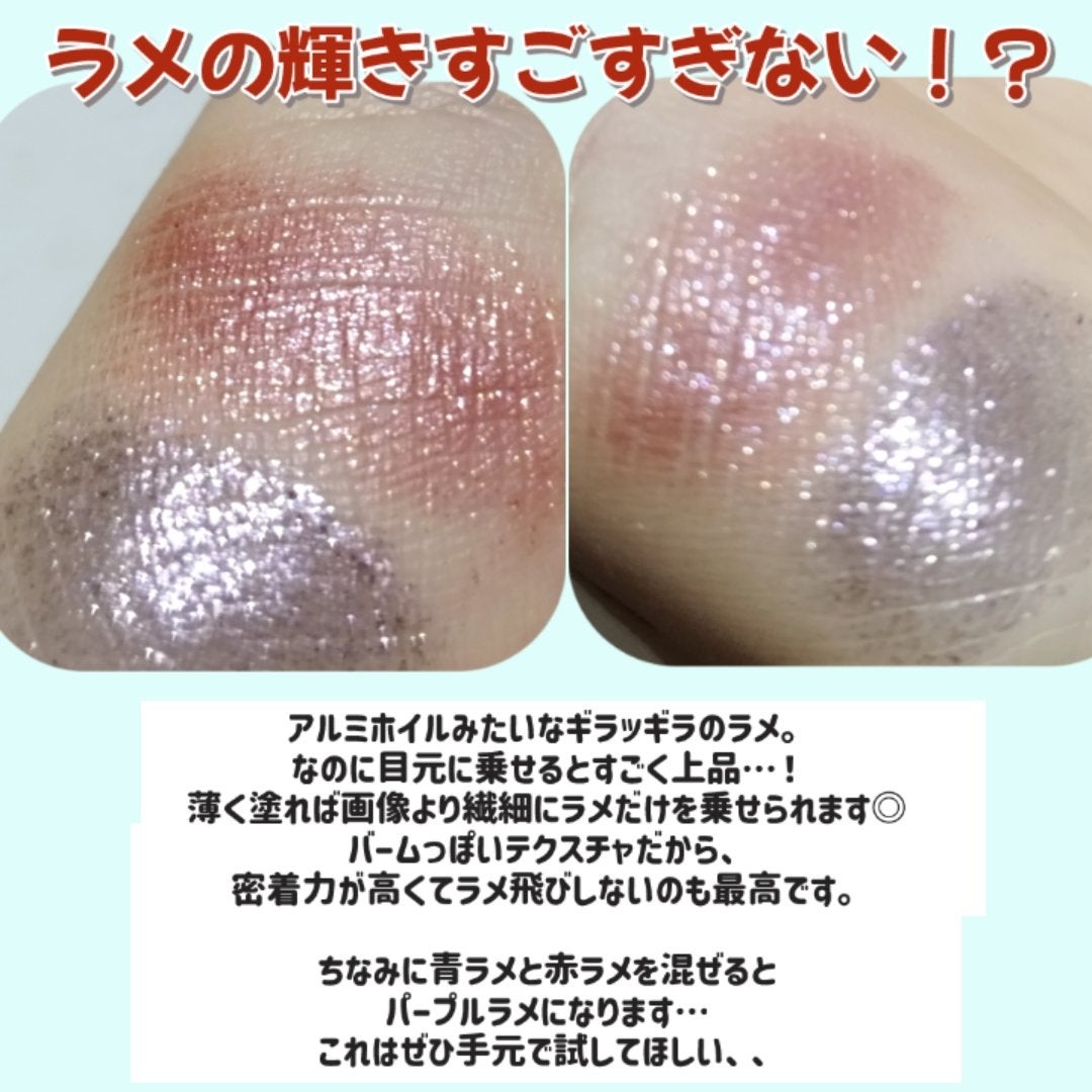 ブラーフィニシュシャドウパレット/Dinto/アイシャドウパレットを使ったクチコミ(3枚目)