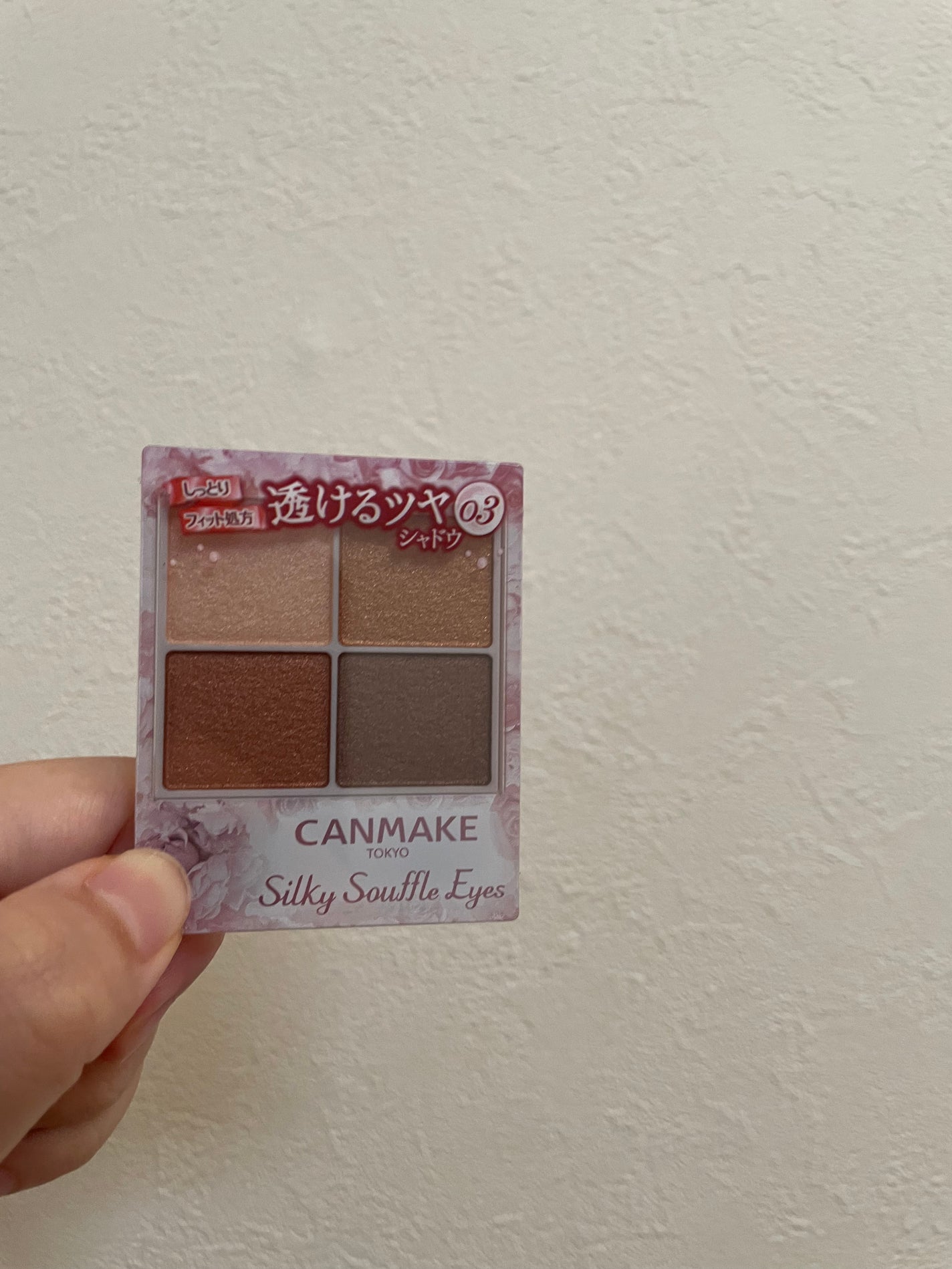 シルキースフレアイズ/キャンメイク/アイシャドウパレットを使ったクチコミ(1枚目)
