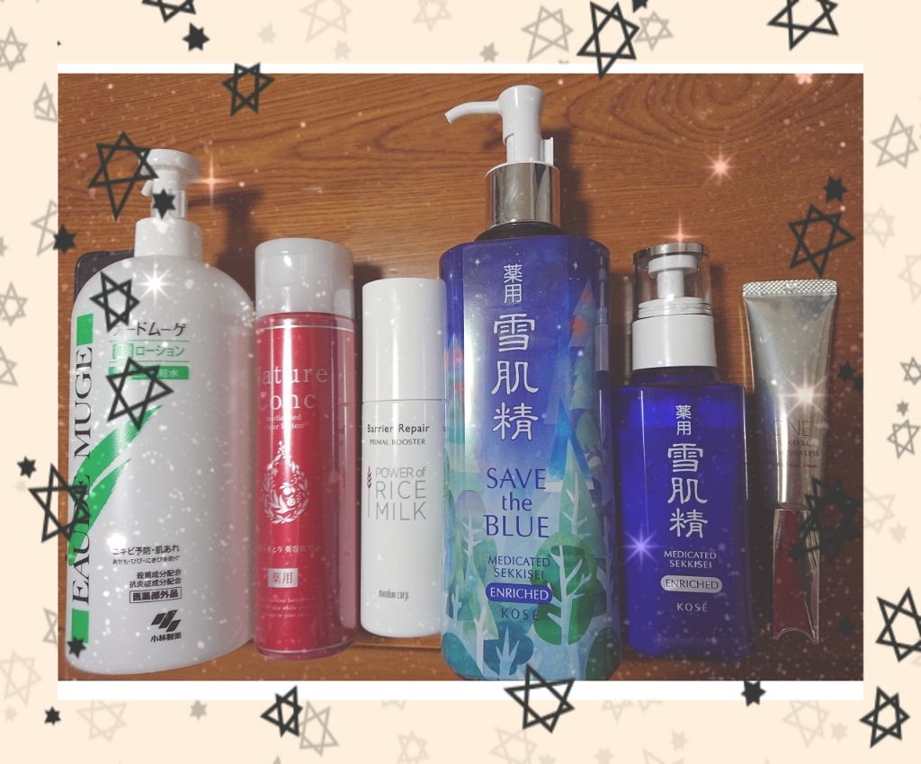 薬用 雪肌精 乳液 エンリッチ/雪肌精/乳液を使ったクチコミ(1枚目)