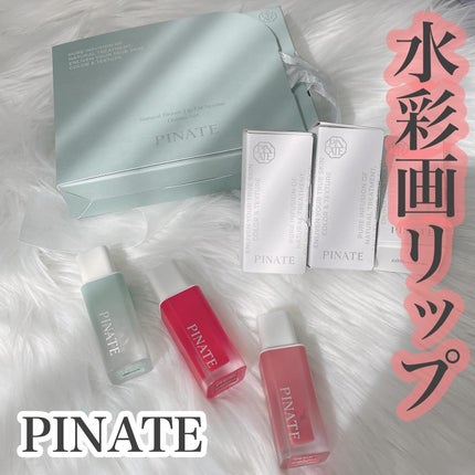 ナチュラルブルームリップオイルセラム 3色セット/PINATE/リップグロスを使ったクチコミ(1枚目)