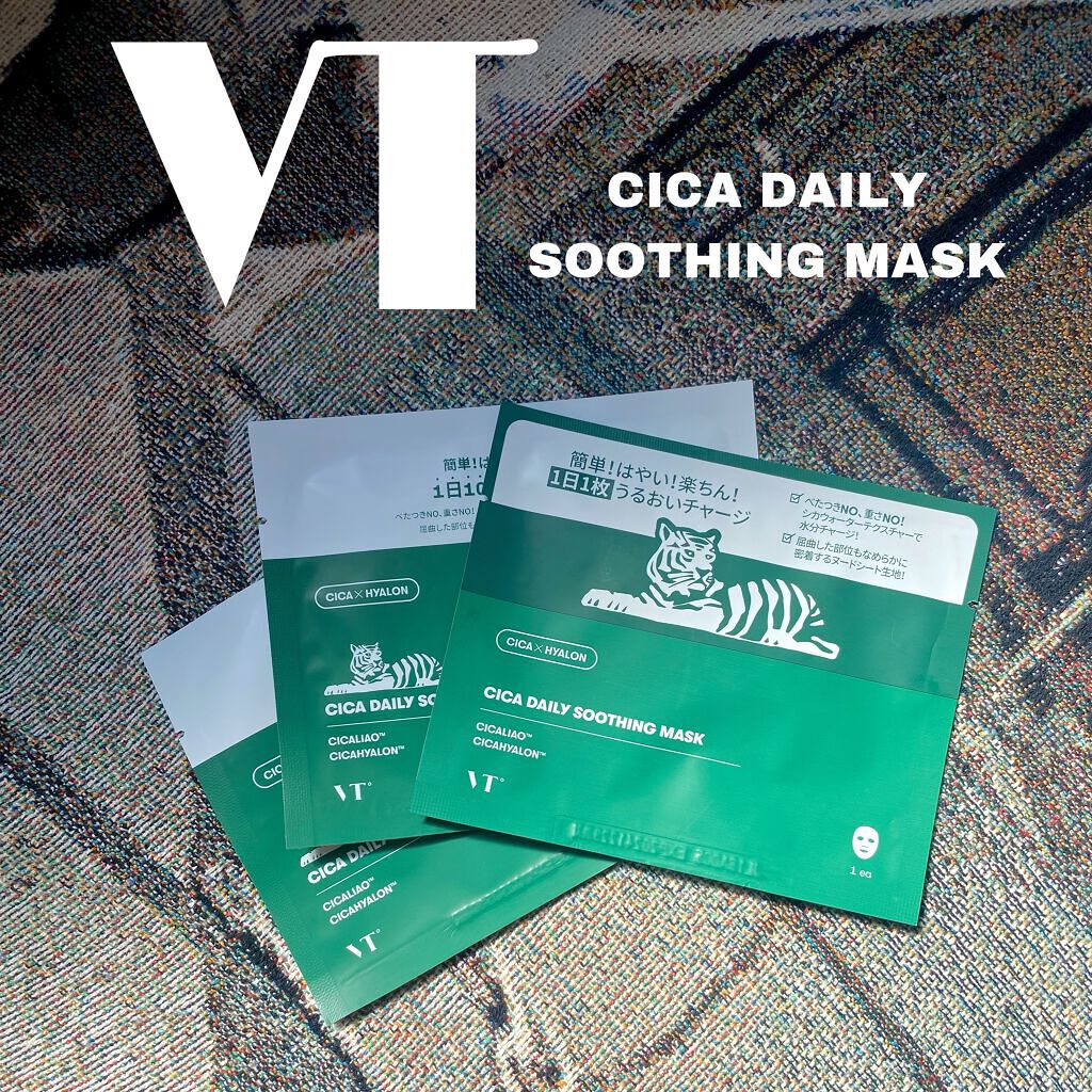 CICA デイリースージングマスク/VT/シートマスク・パックを使ったクチコミ(1枚目)