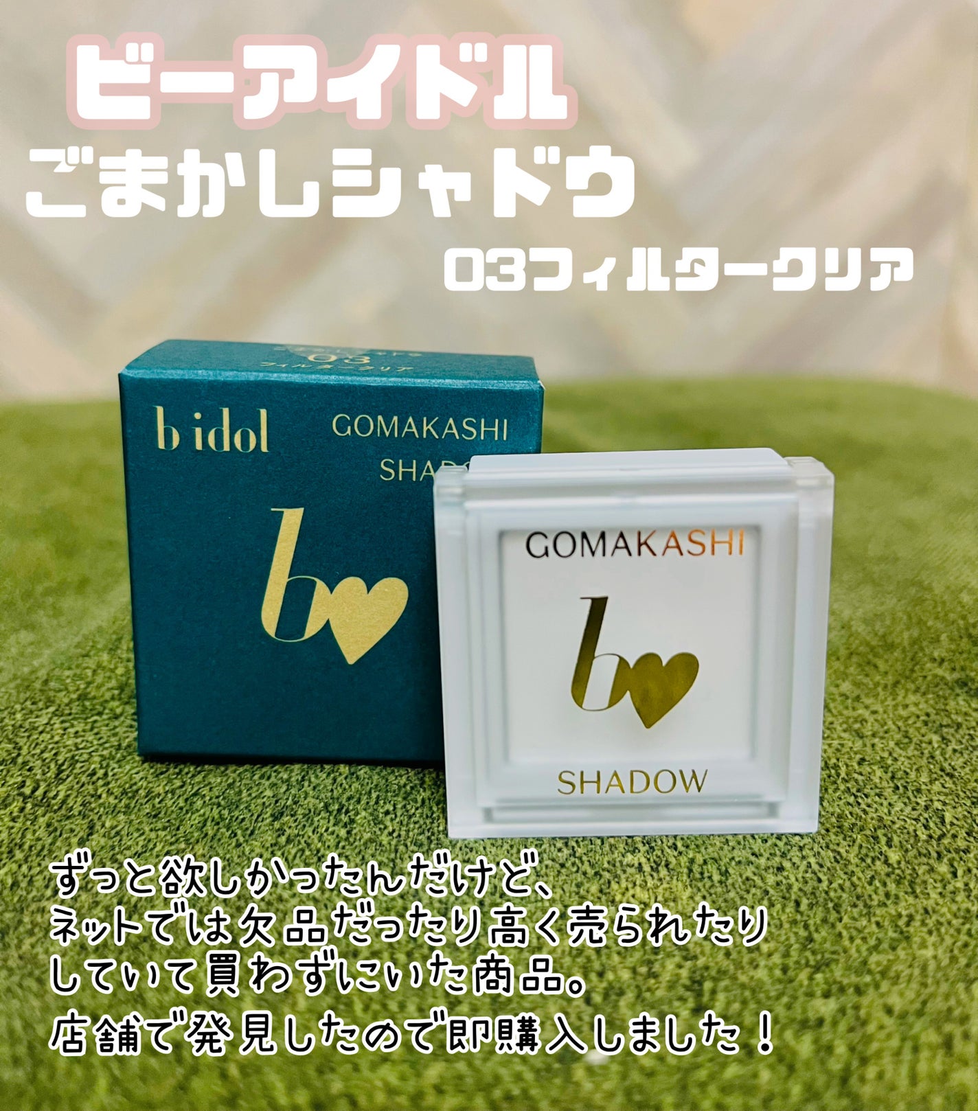 ウォンジョンヨ フィクシングブラーパウダー N/Wonjungyo/ルースパウダーを使ったクチコミ(4枚目)