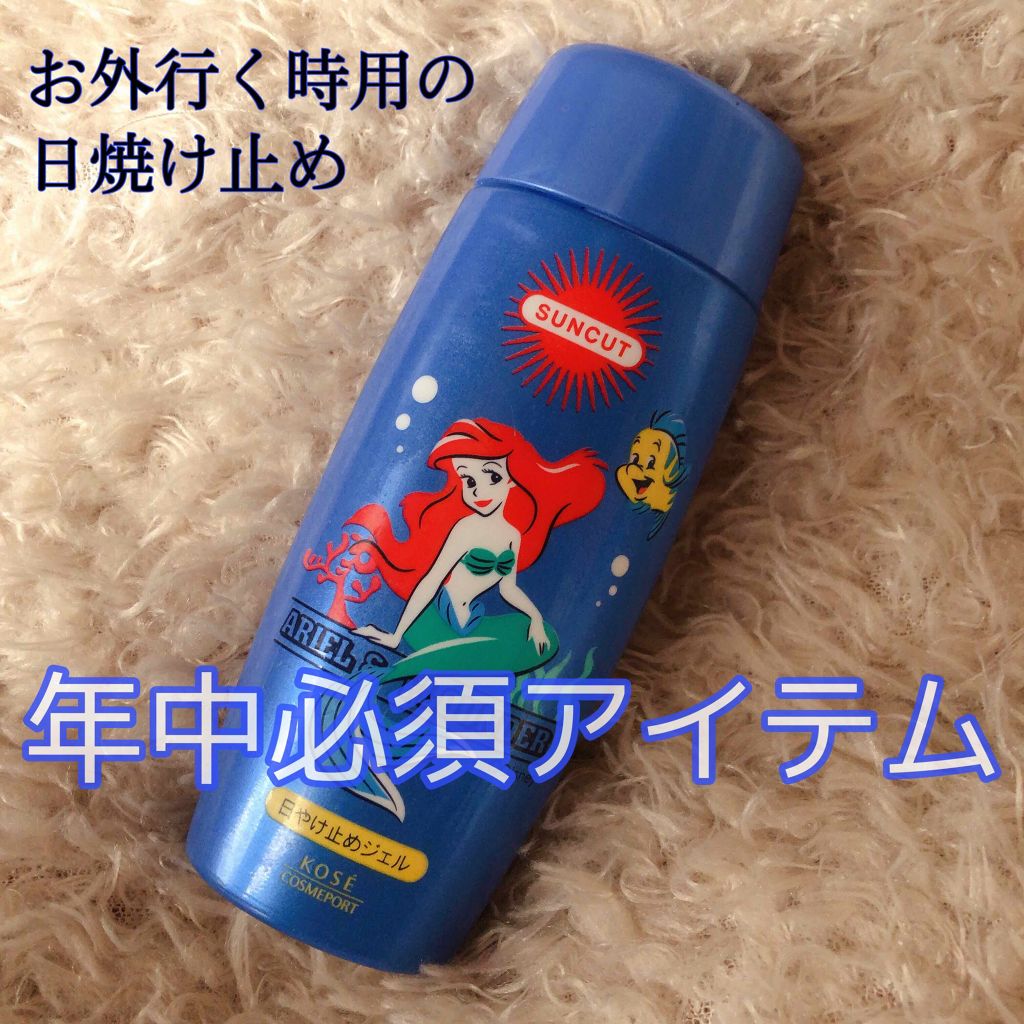 サンカット ウルトラuvパーフェクトジェル スーパーウォータープルーフ 特価品コーナー サンカット ウルトラuvパーフェクトジェル スーパーウォータープルーフ 特価品コーナー