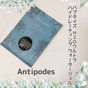 カルチャープロバイオティクス ナイト ウォータークリーム/Antipodes/フェイスクリームを使ったクチコミ（2枚目）