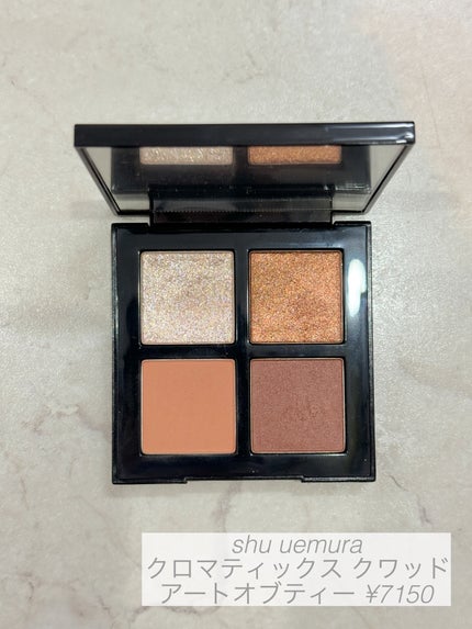 アイカラーレーション/LUNASOL/アイシャドウパレットを使ったクチコミ(4枚目)