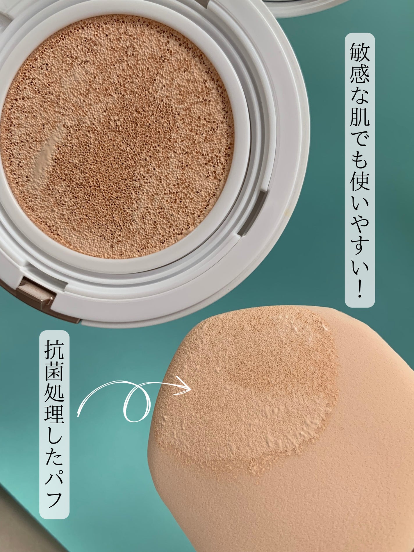 GLEAM COVERAGE CUSHION/BLANC DIVA/クッションファンデーションを使ったクチコミ(5枚目)