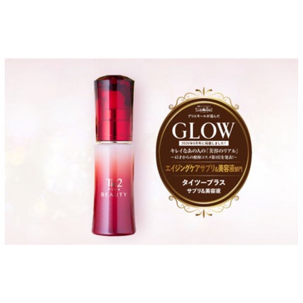 Tie2PLUS BEAUTY/びおらいふ/美容液を使ったクチコミ(3枚目)