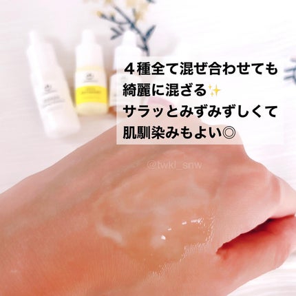 オカズ フラーテン お試し5ml/COSMEDON/美容液の画像