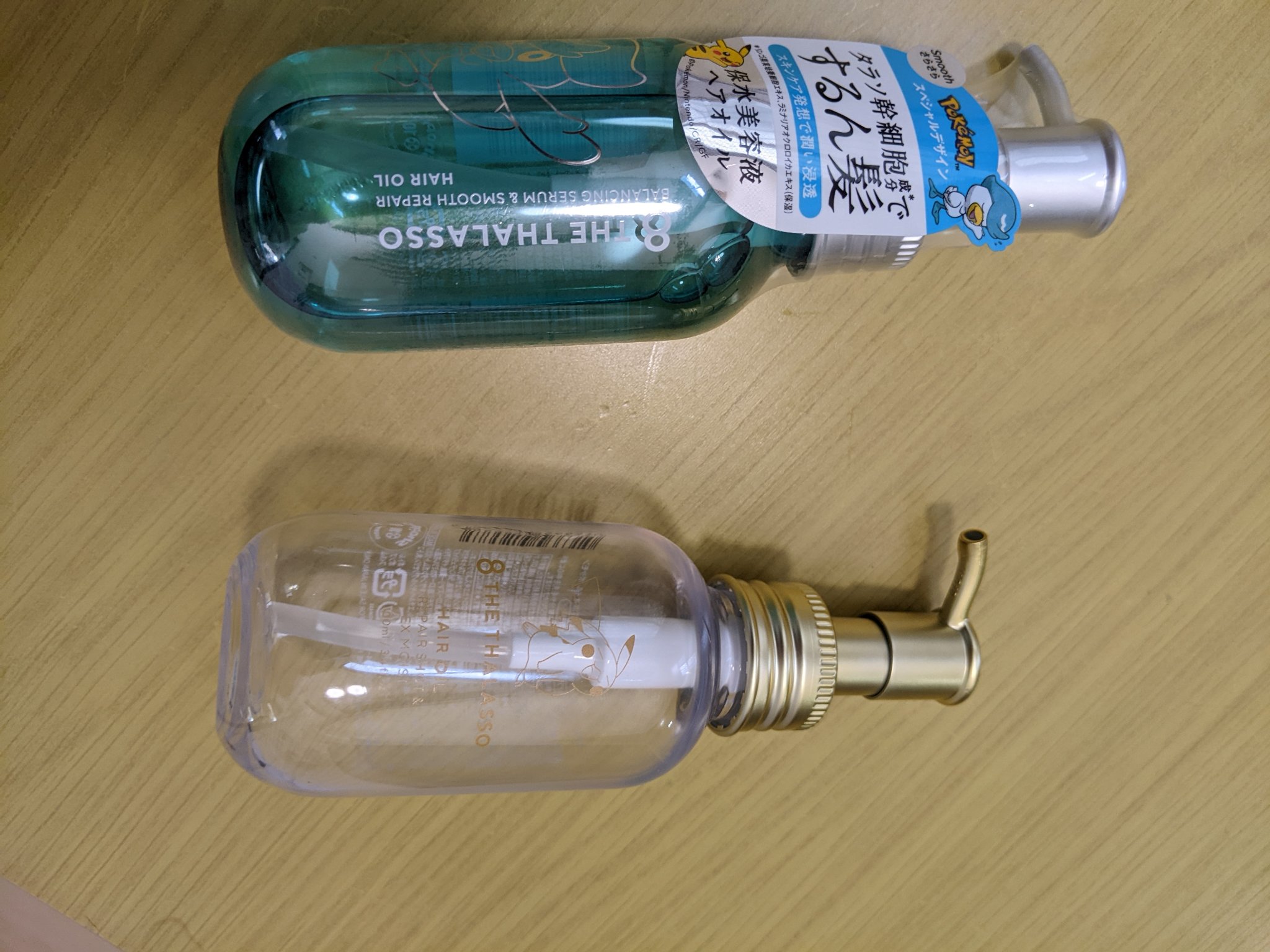 リペアショット＆EXモイスト 美容液オイル エイトザタラソ リペアショット＆EXモイスト 美容液オイル ポケモン/エイトザタラソ/ヘアオイルを使ったクチコミ（1枚目）